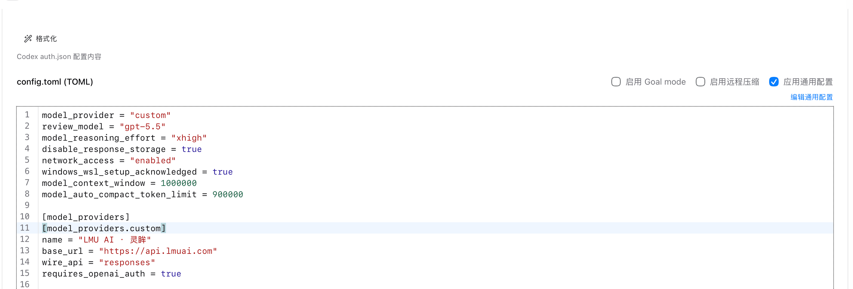 CC Switch 中为 Codex 配置 model_context_window = 1000000 与 model_auto_compact_token_limit = 900000 开启 1M token 长上下文